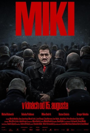 Мики